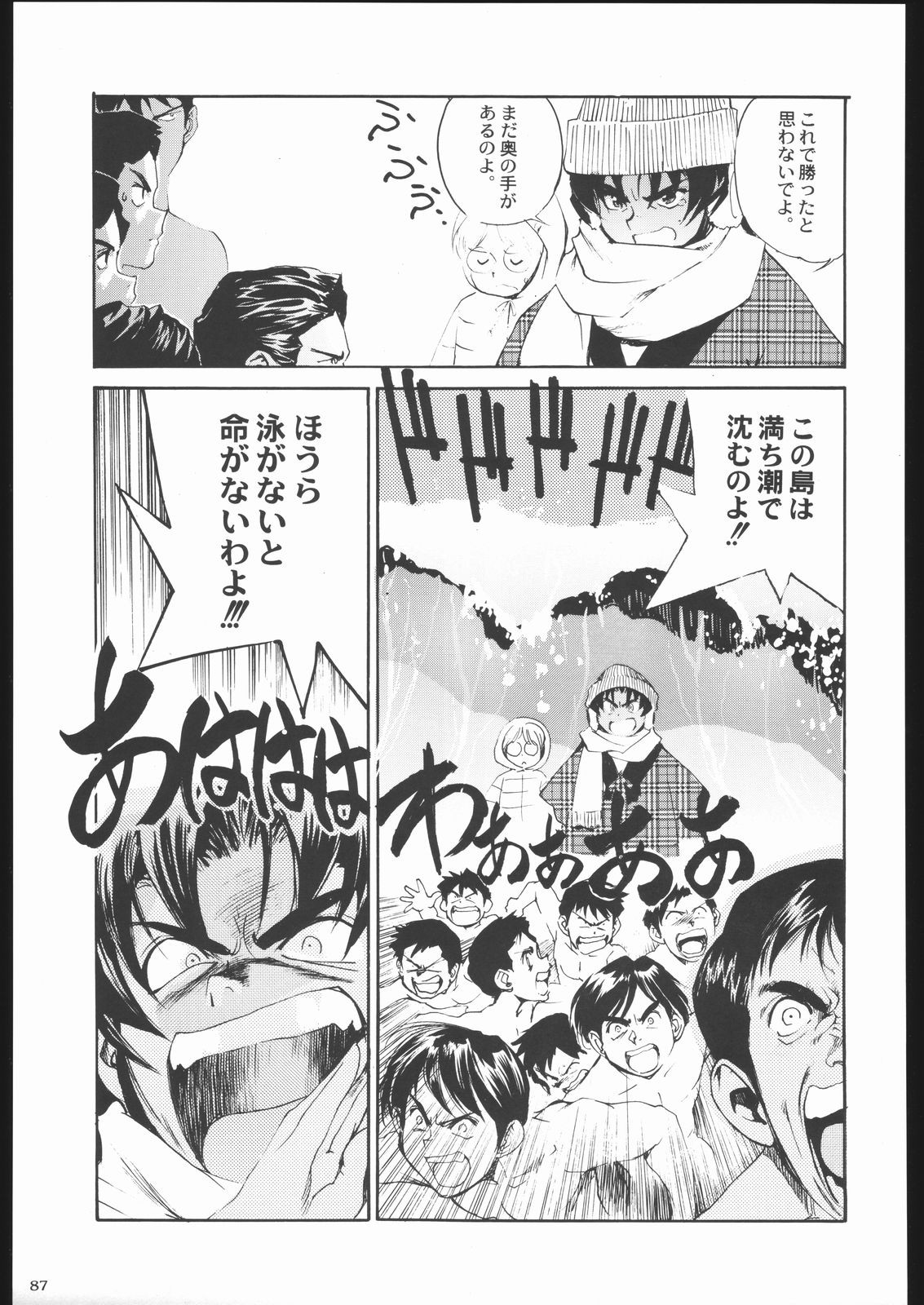 Page 86