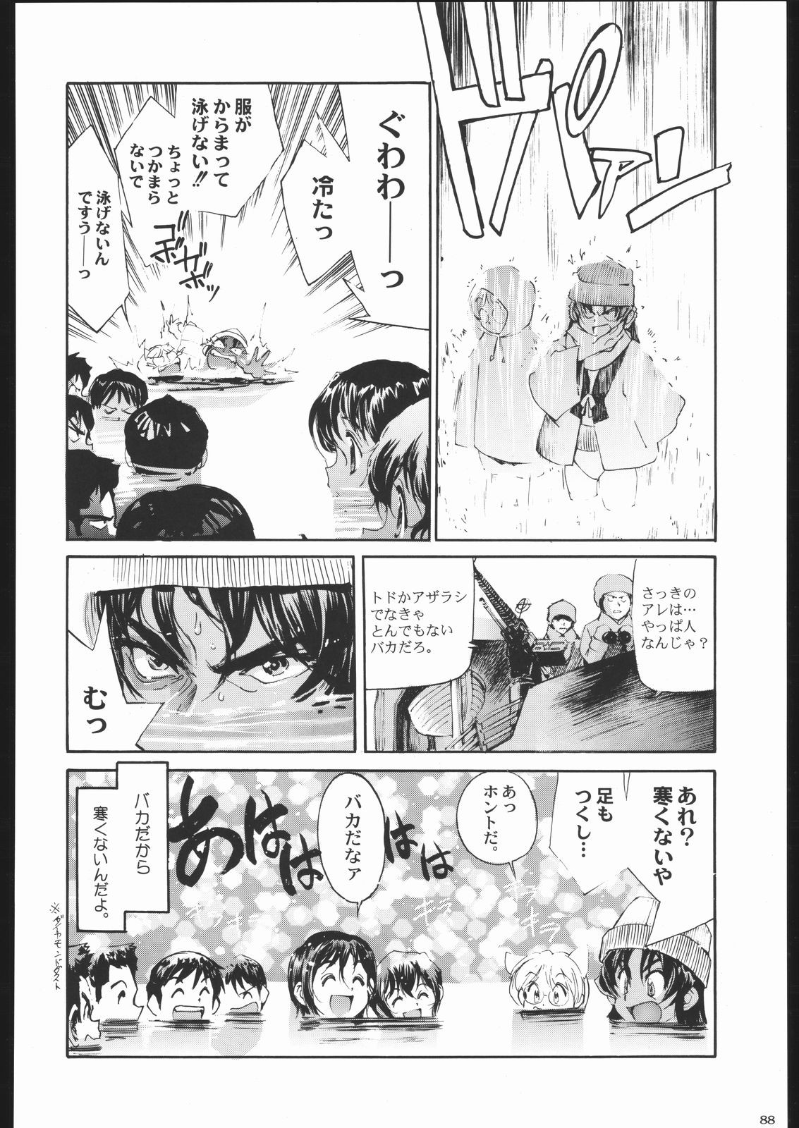 Page 87