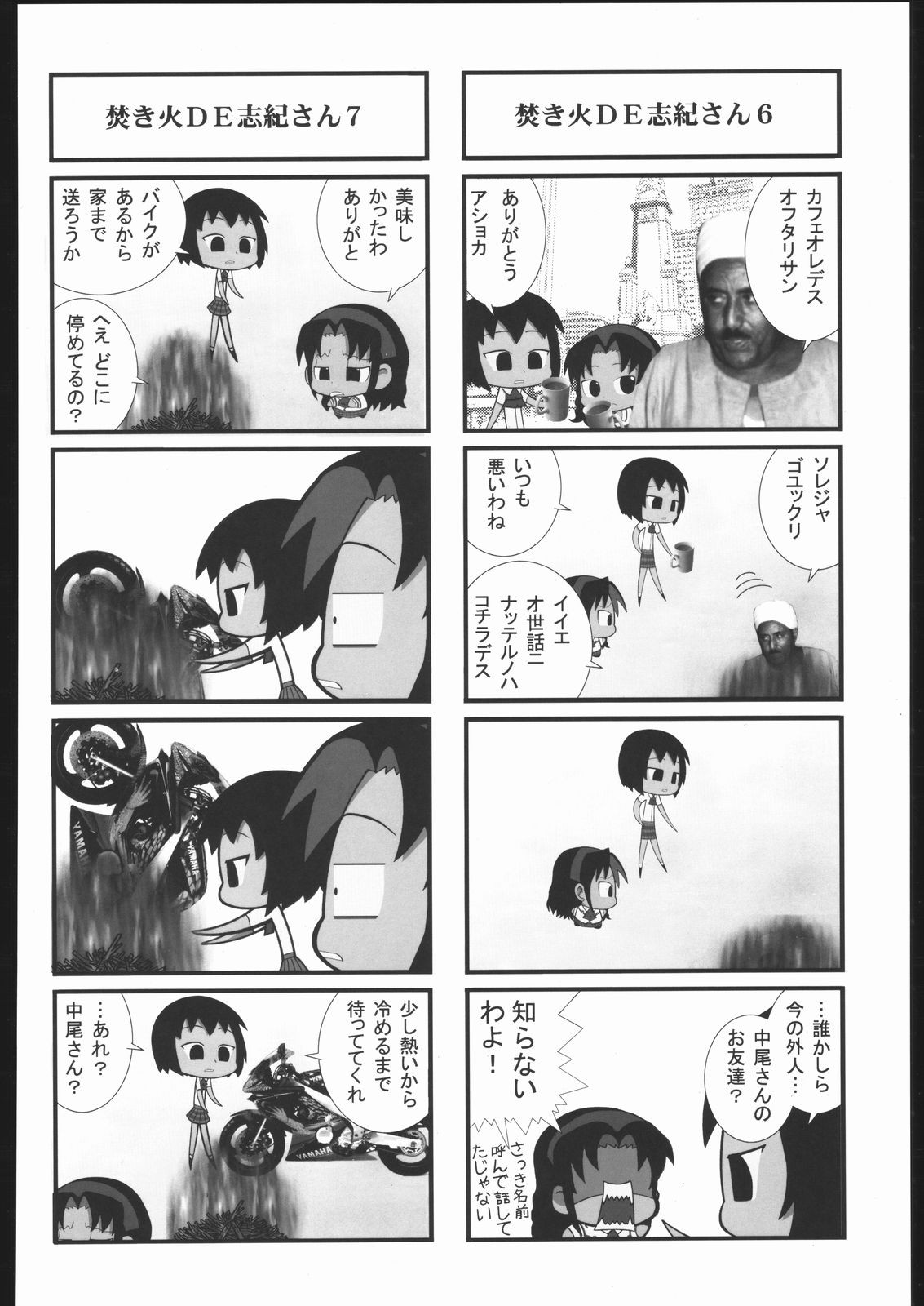 Page 95