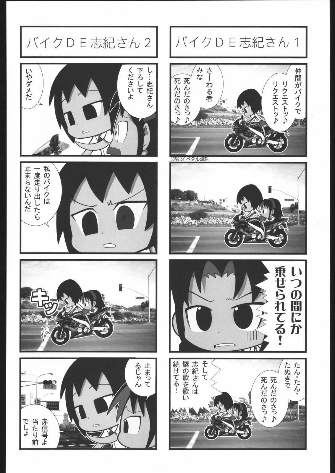 Page 97
