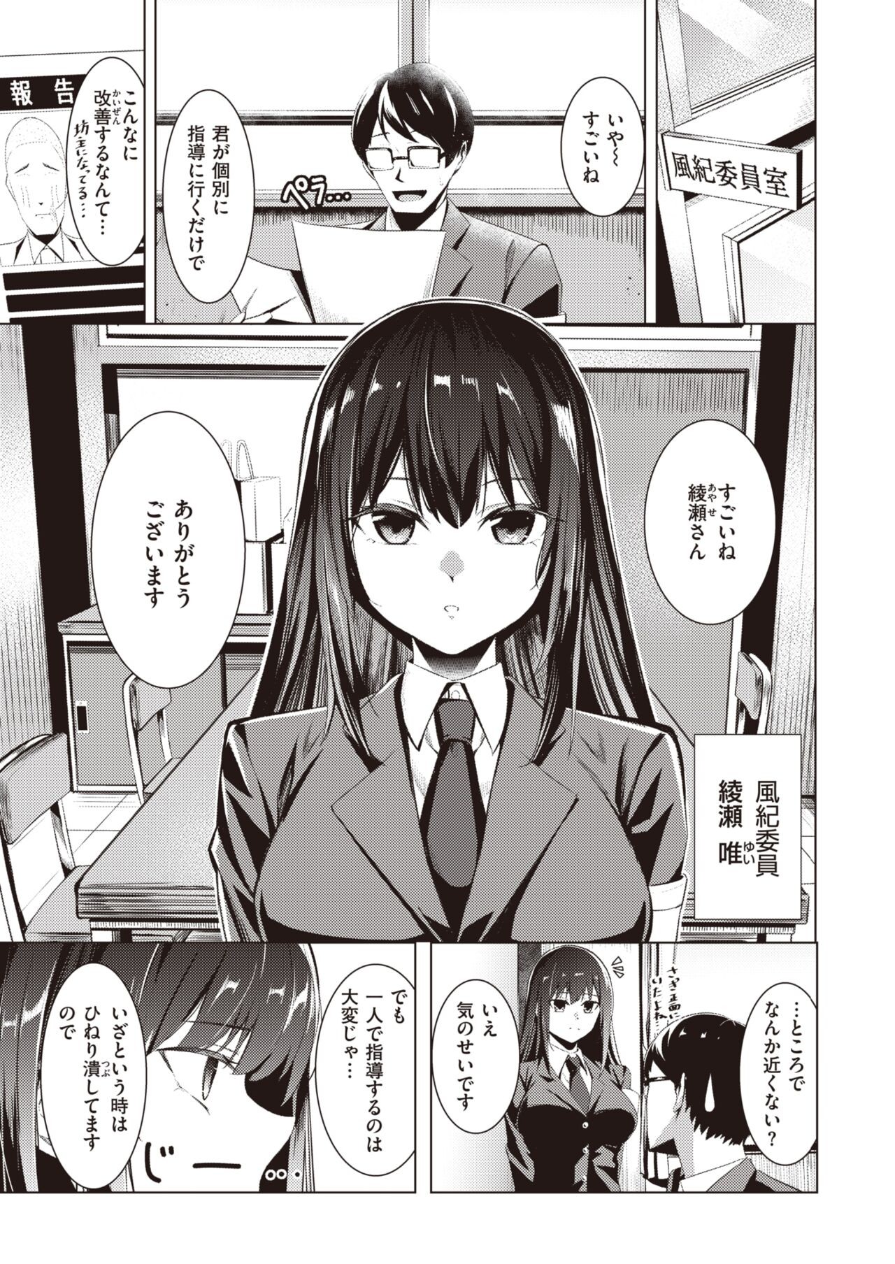 Page 105