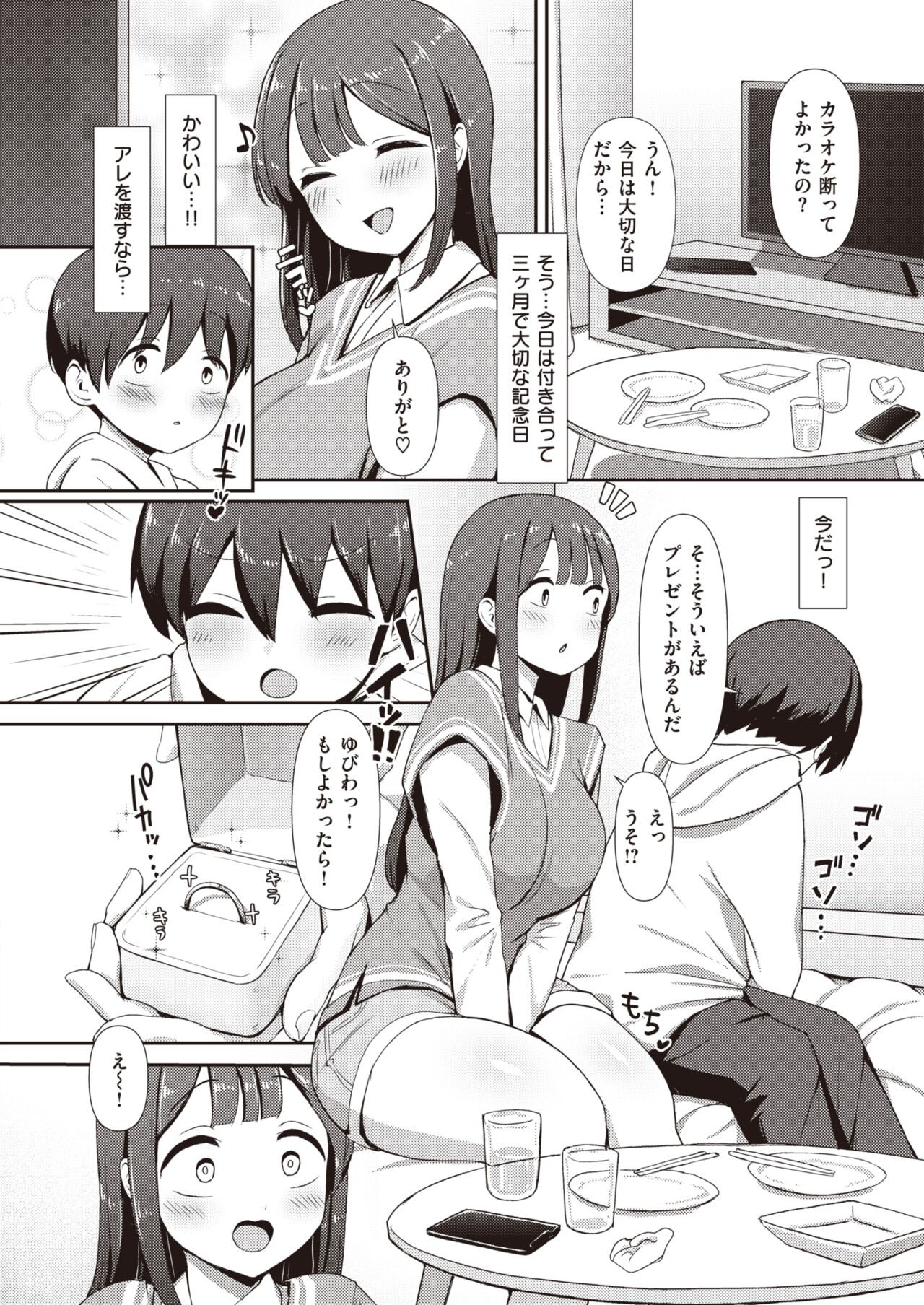 Page 131