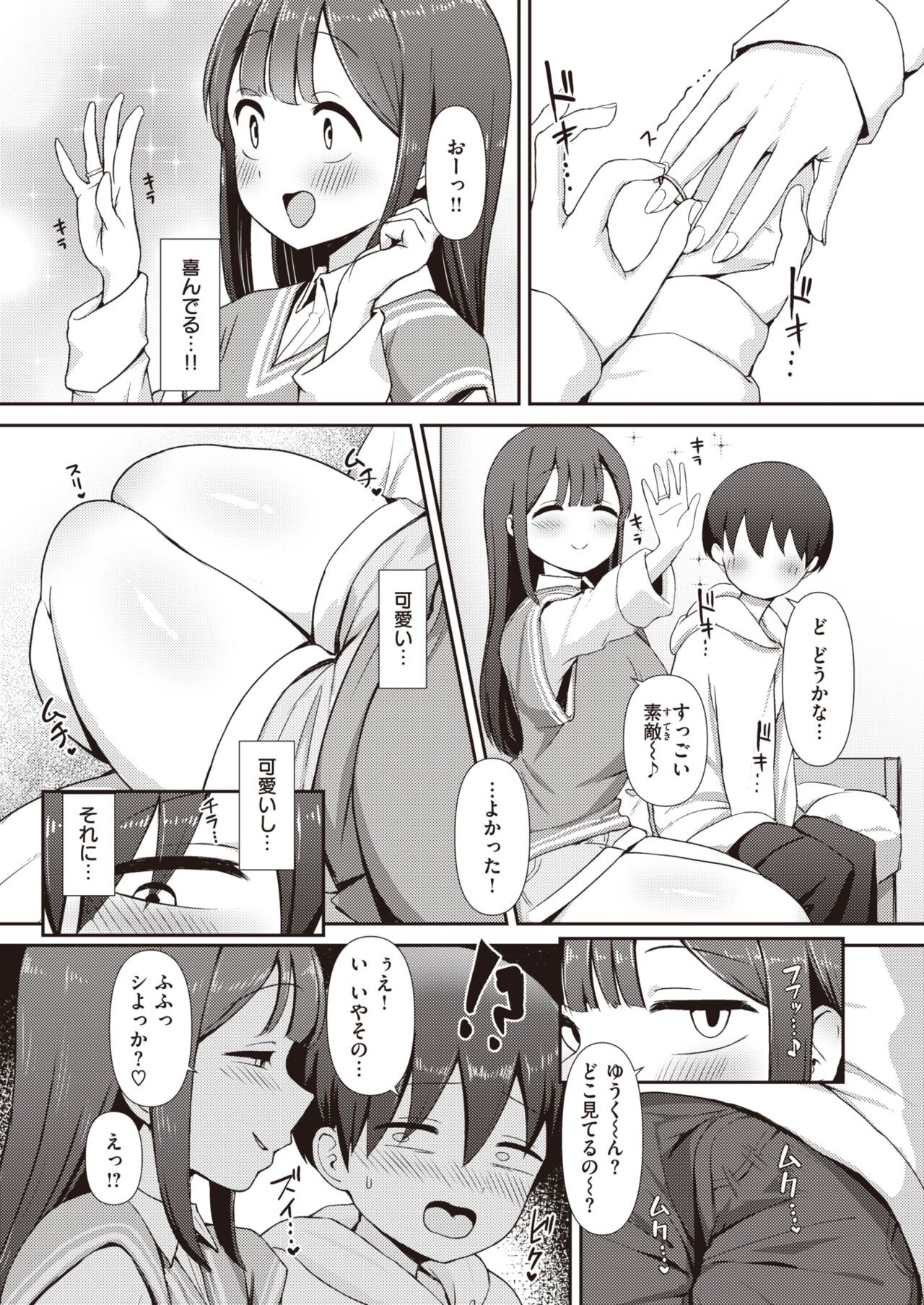 Page 132