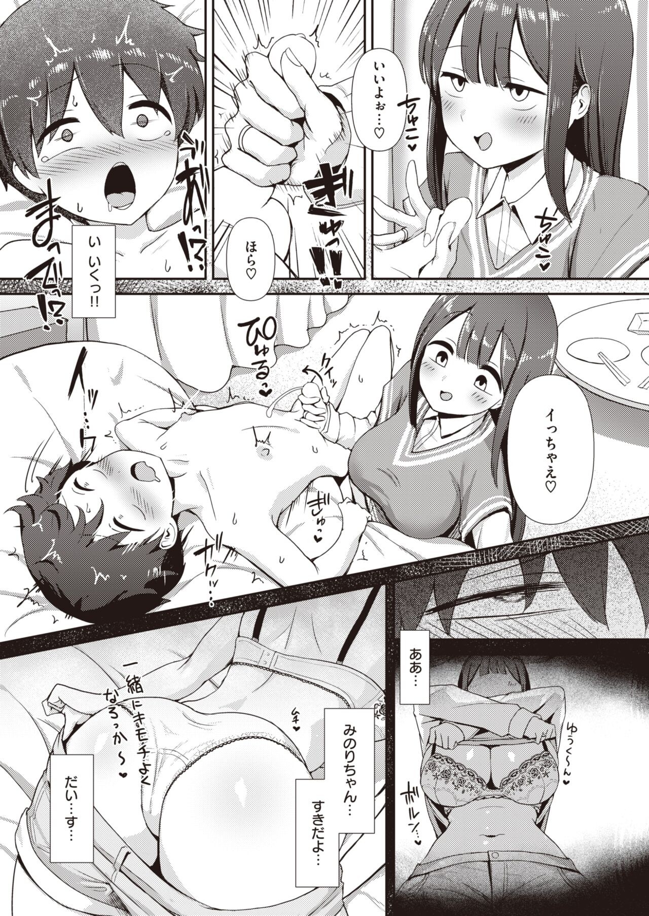 Page 134