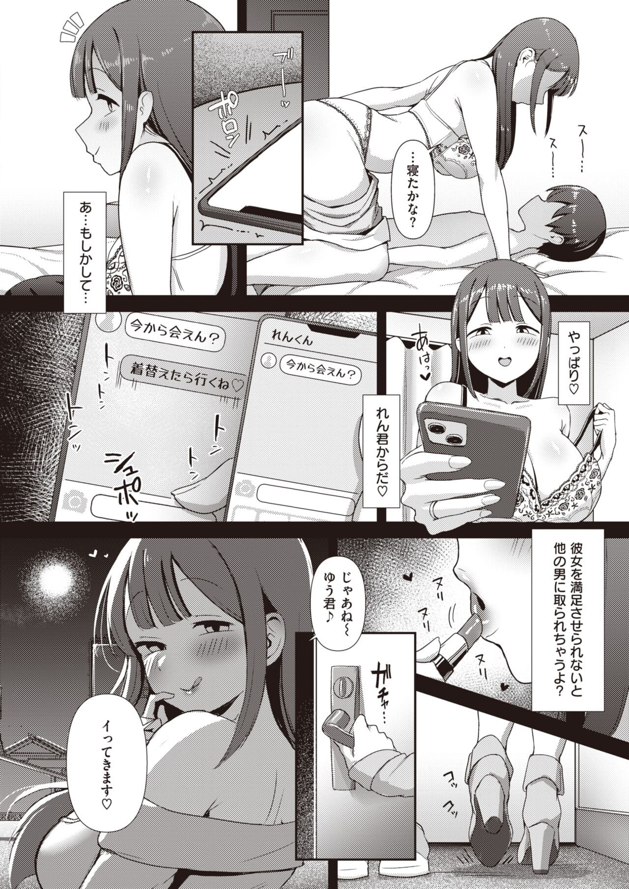 Page 135