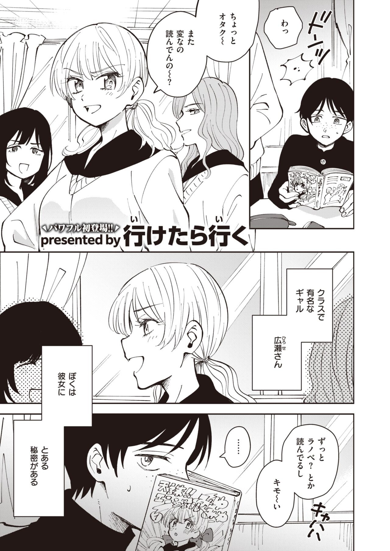Page 156