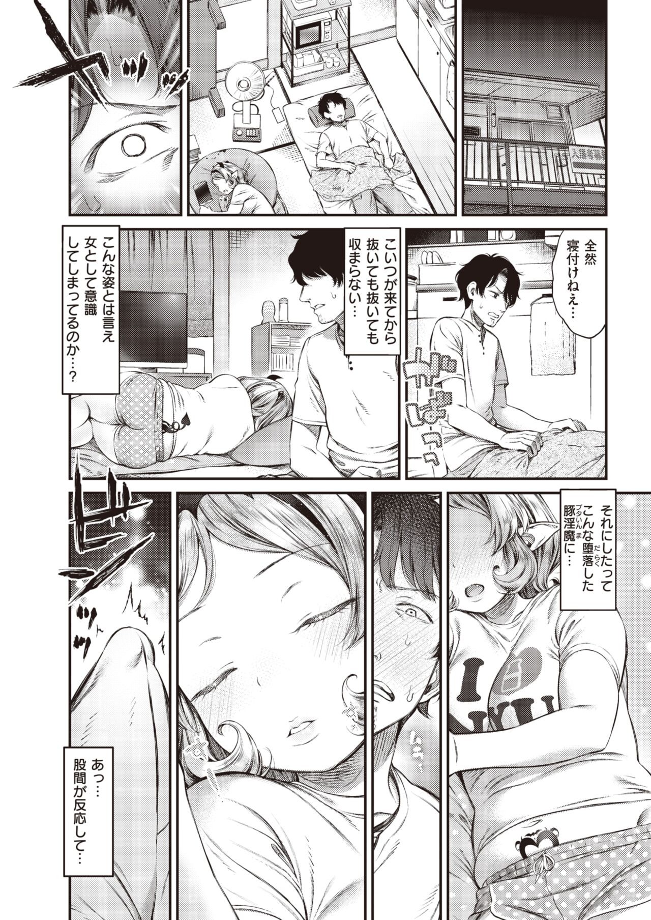 Page 177