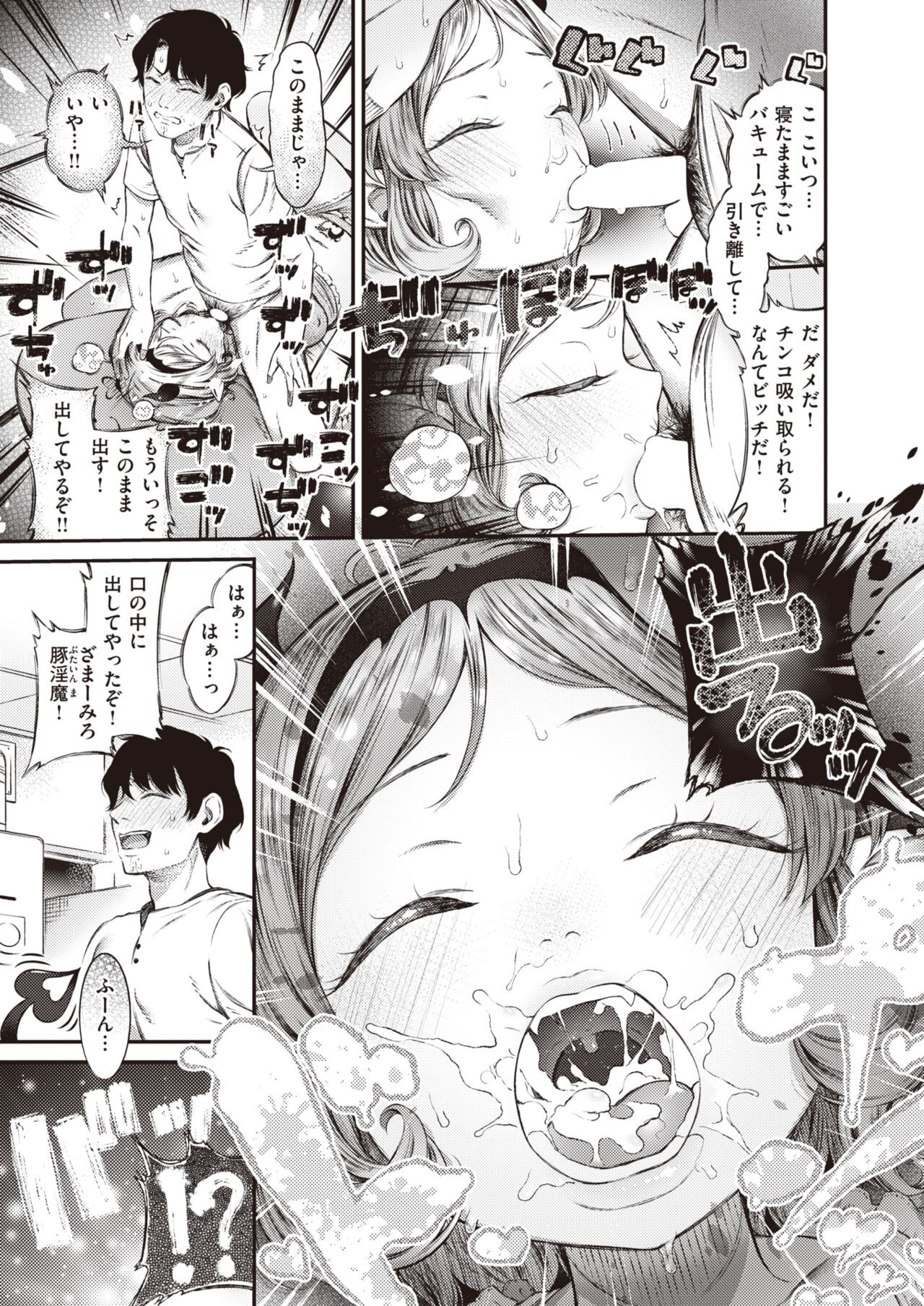 Page 180