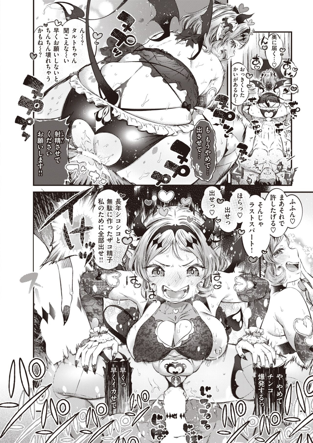 Page 187