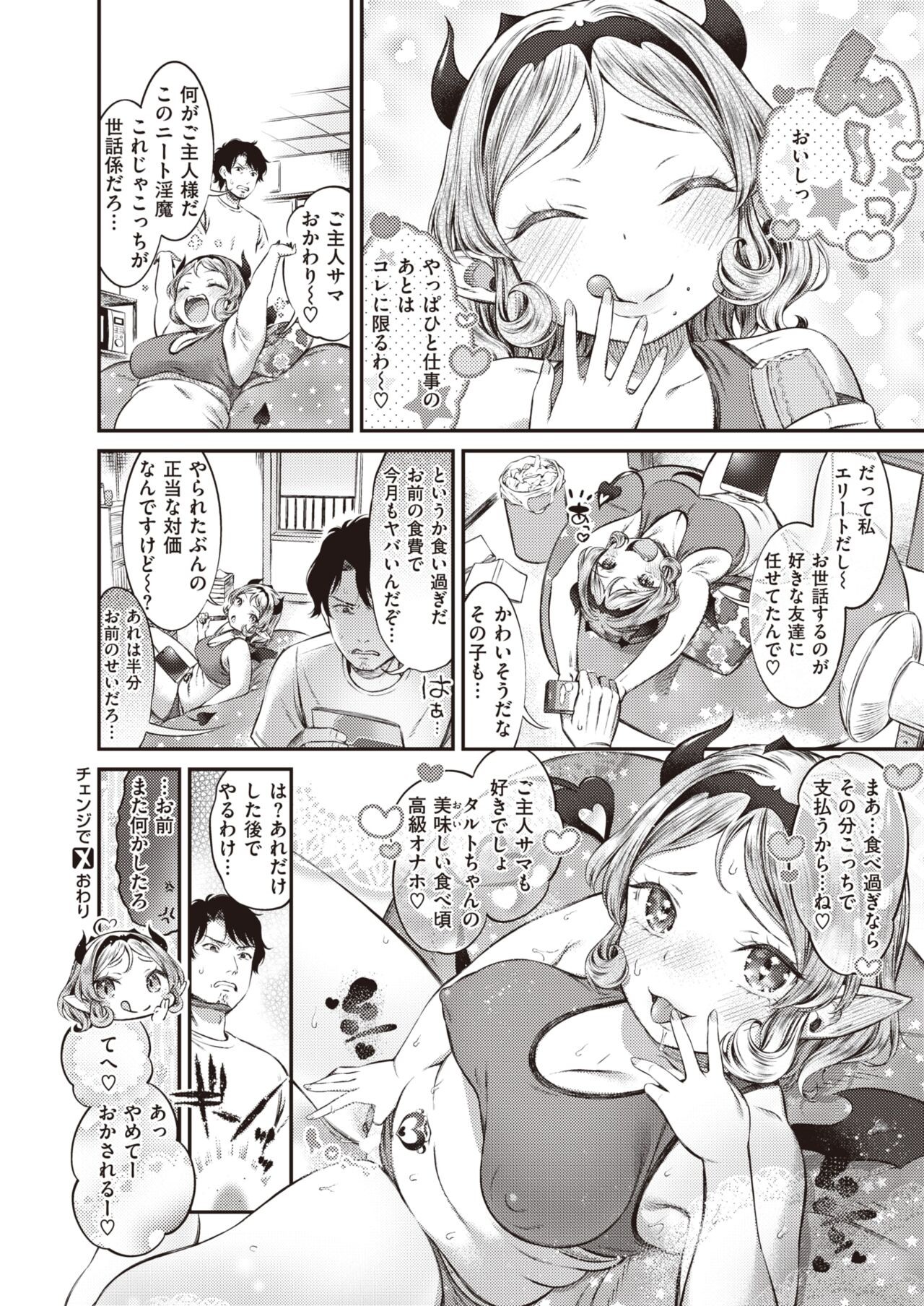 Page 195