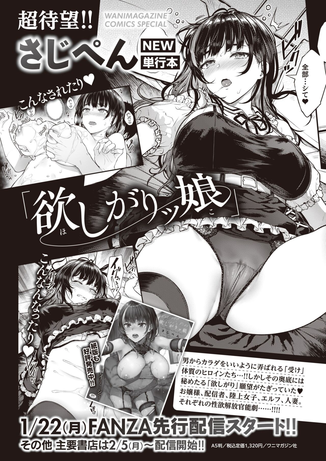 Page 211