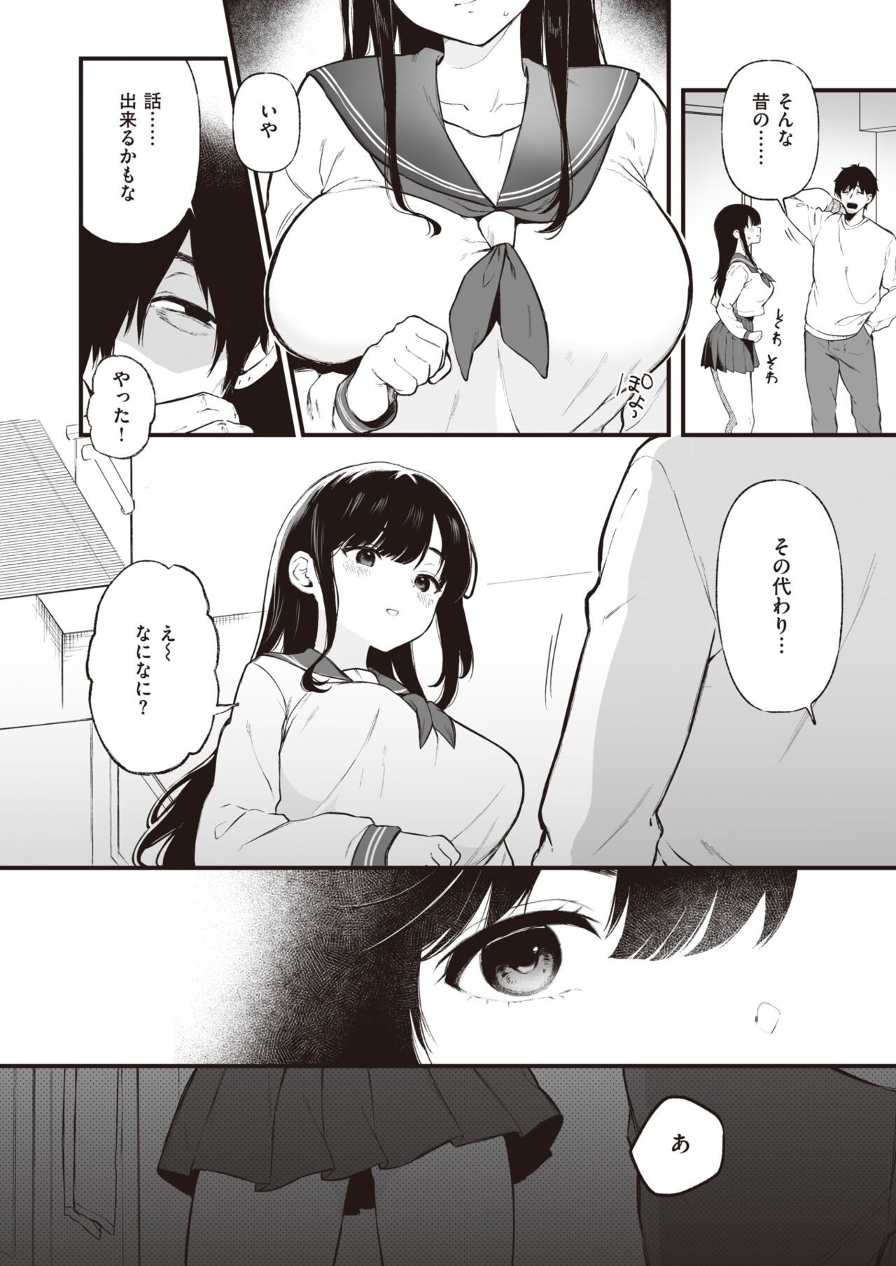 Page 54