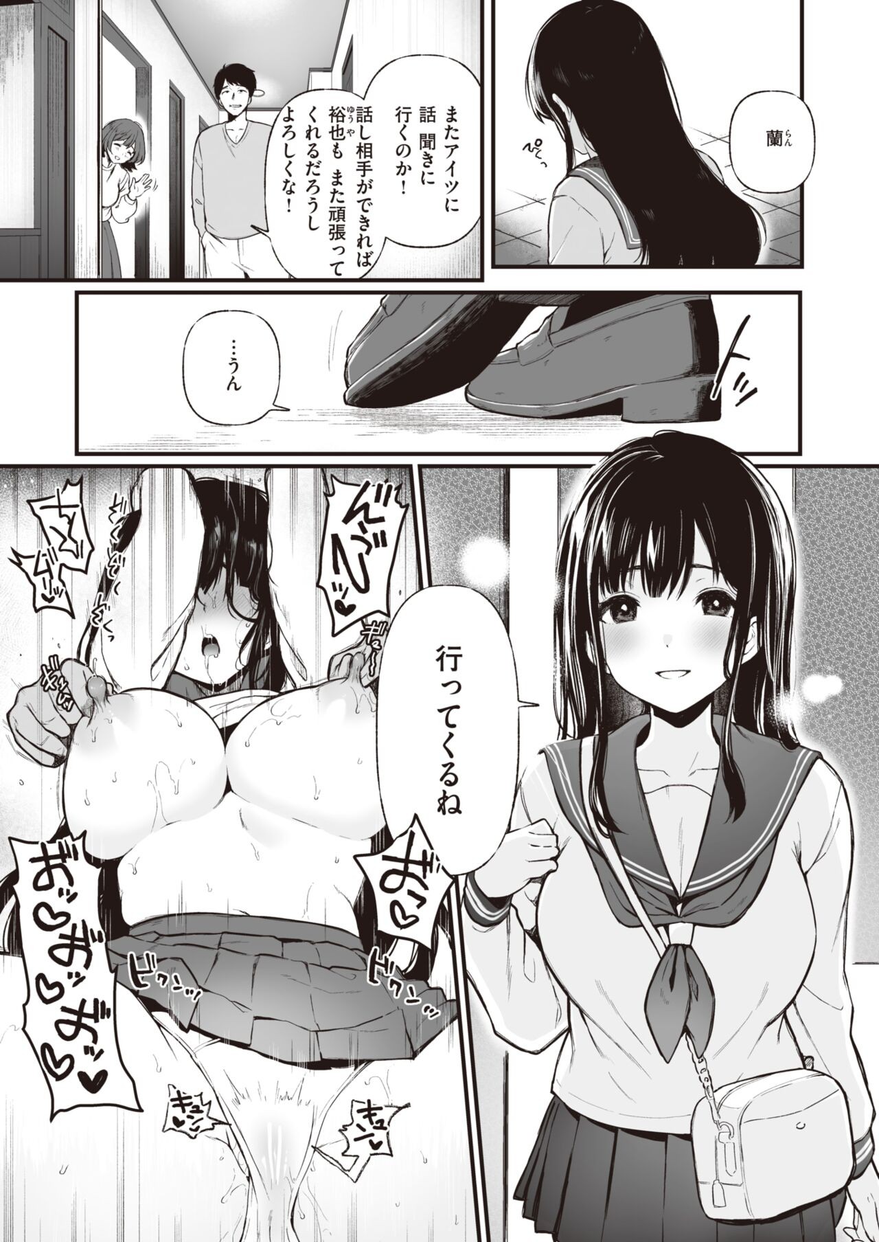 Page 59