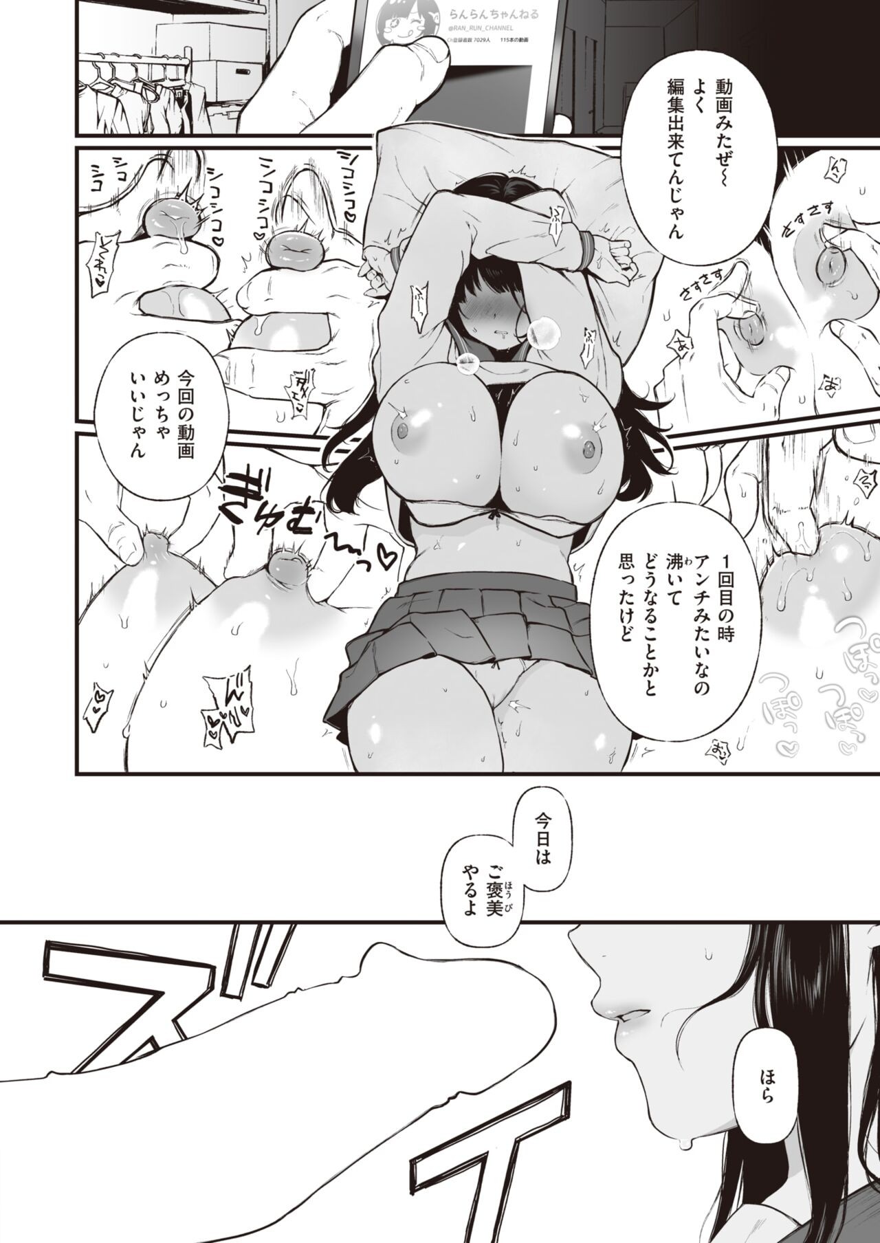 Page 60