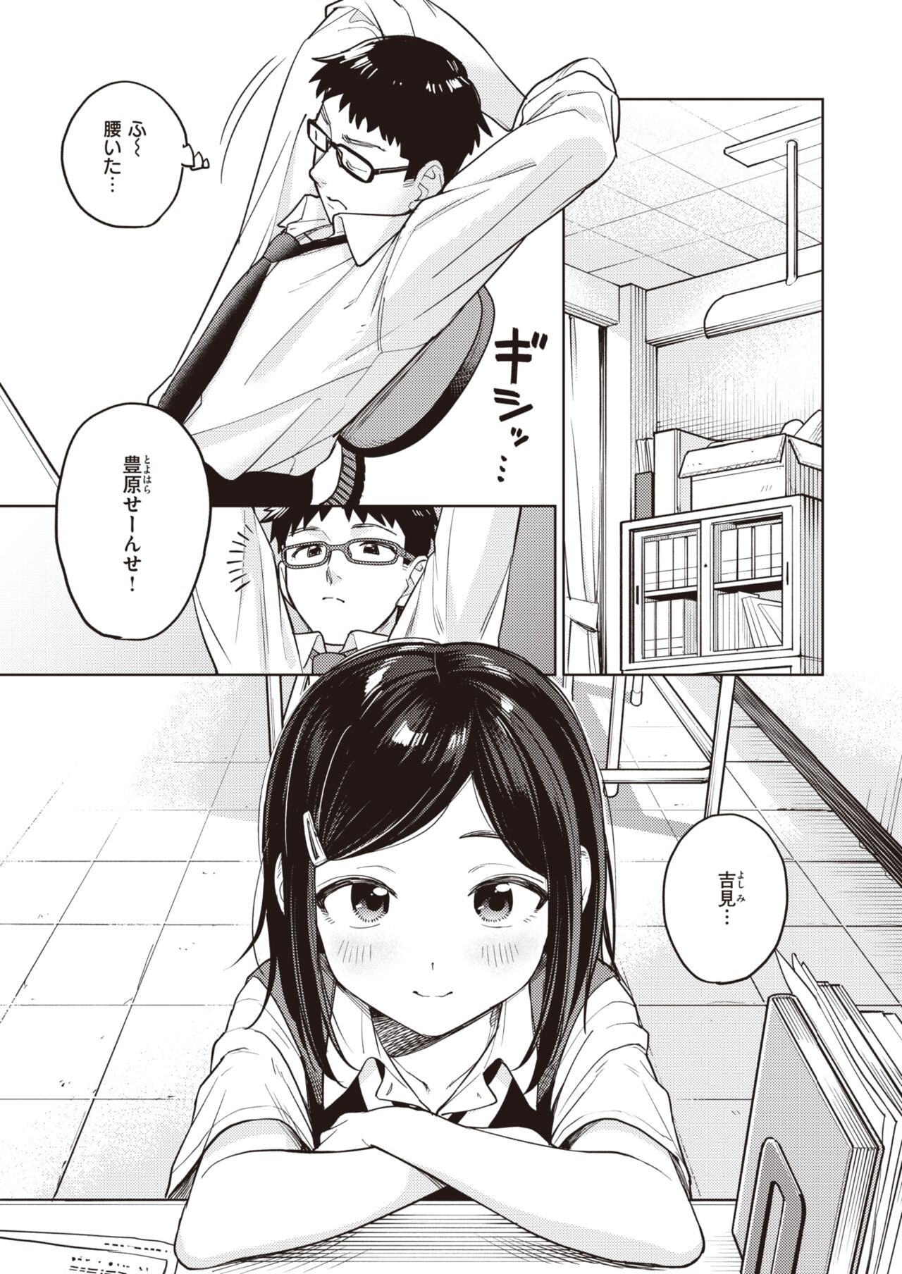 Page 80