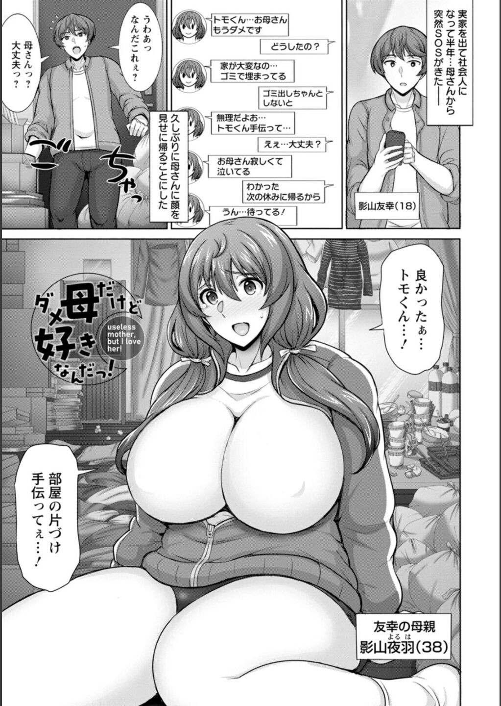 Page 109