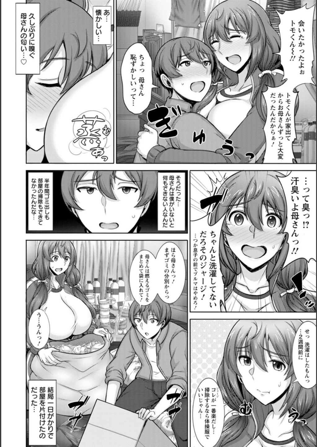 Page 110