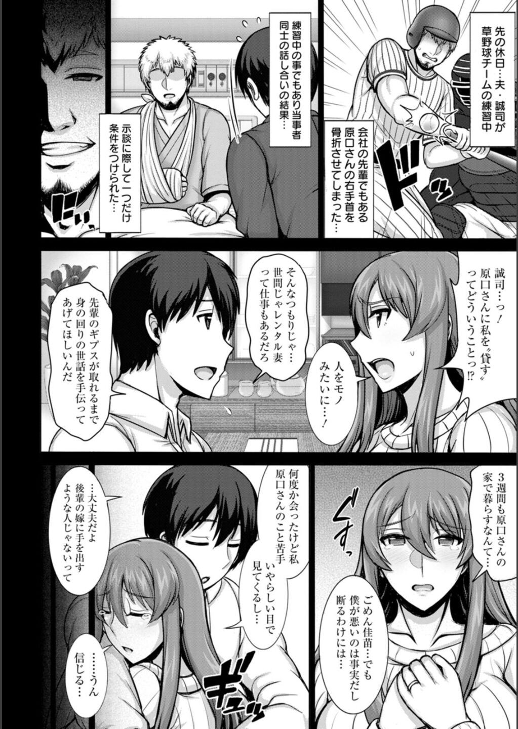 Page 131