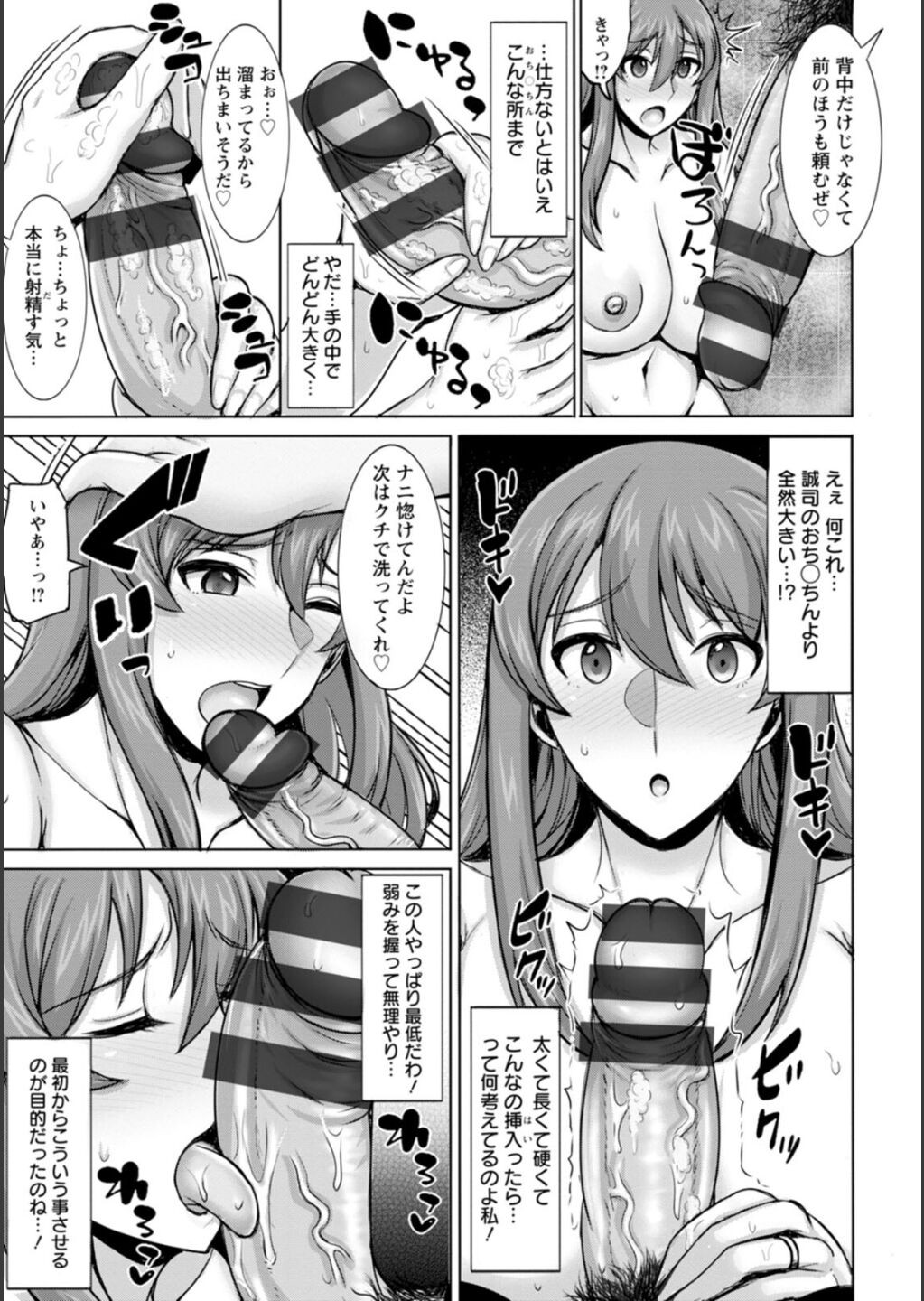 Page 134