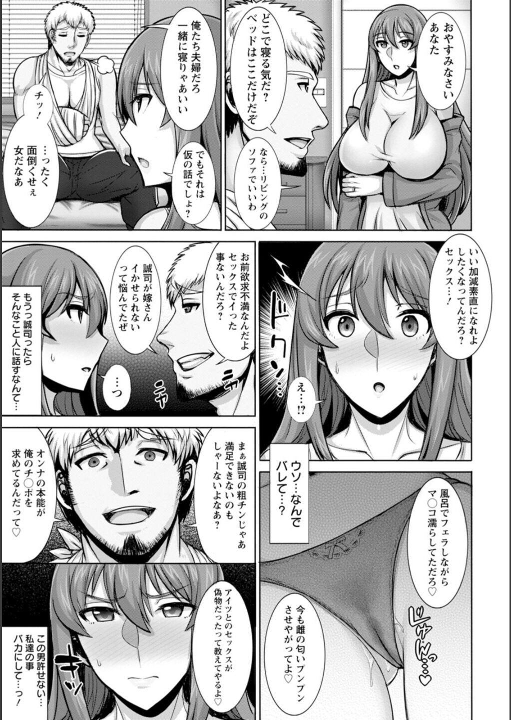 Page 136