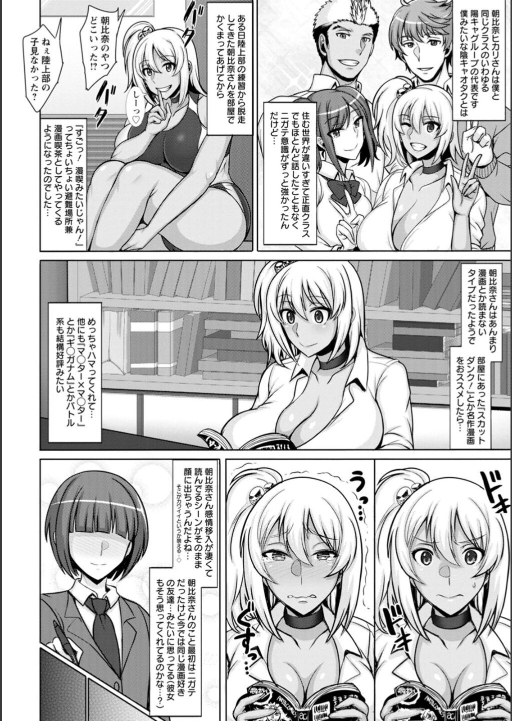 Page 152