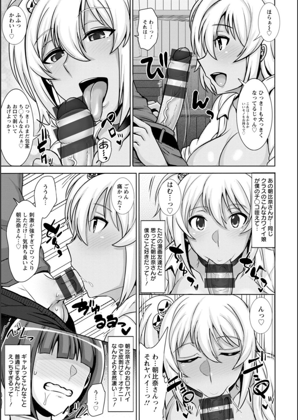 Page 155