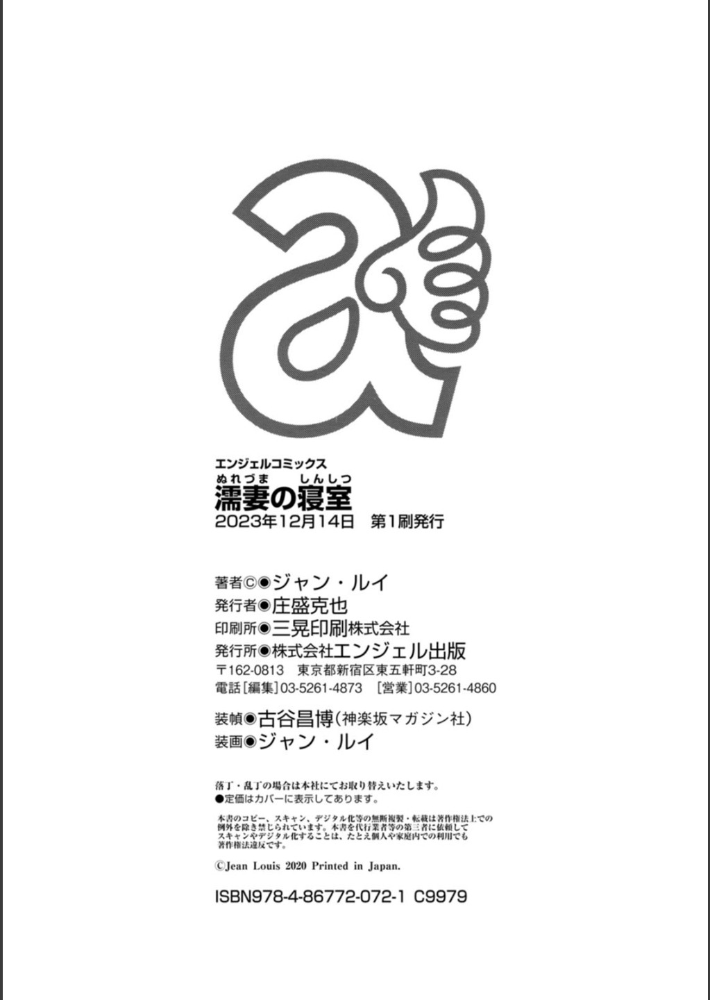 Page 180