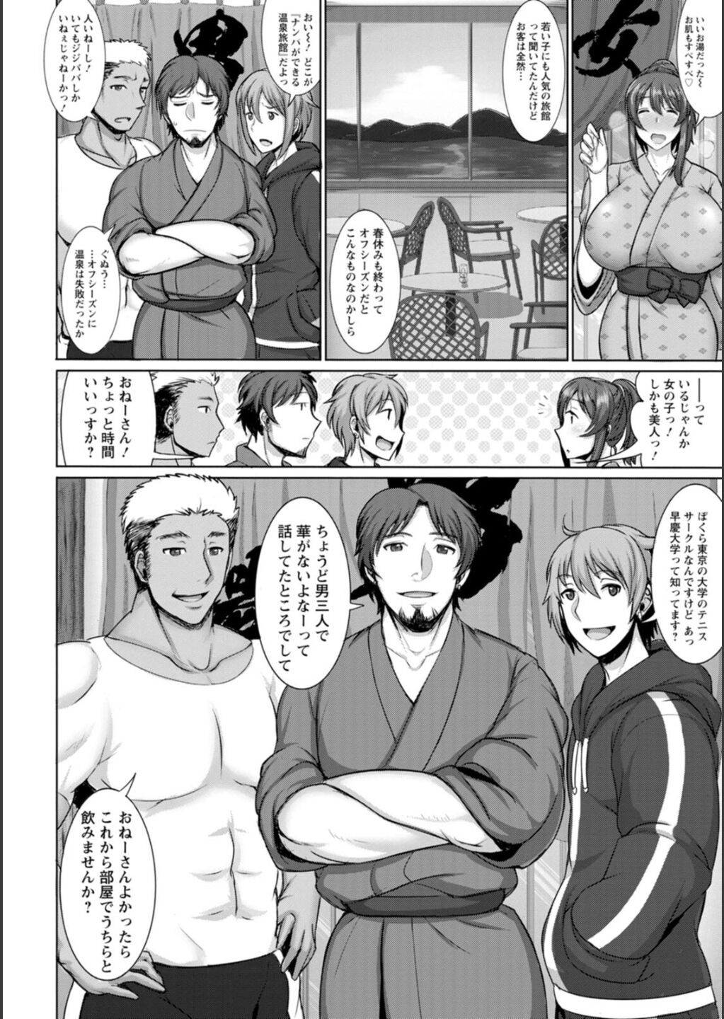 Page 68