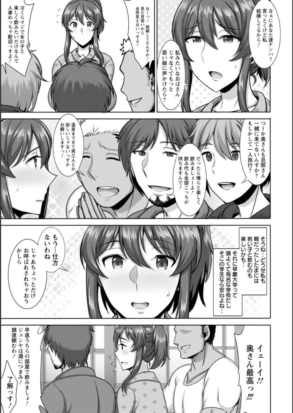 Page 69