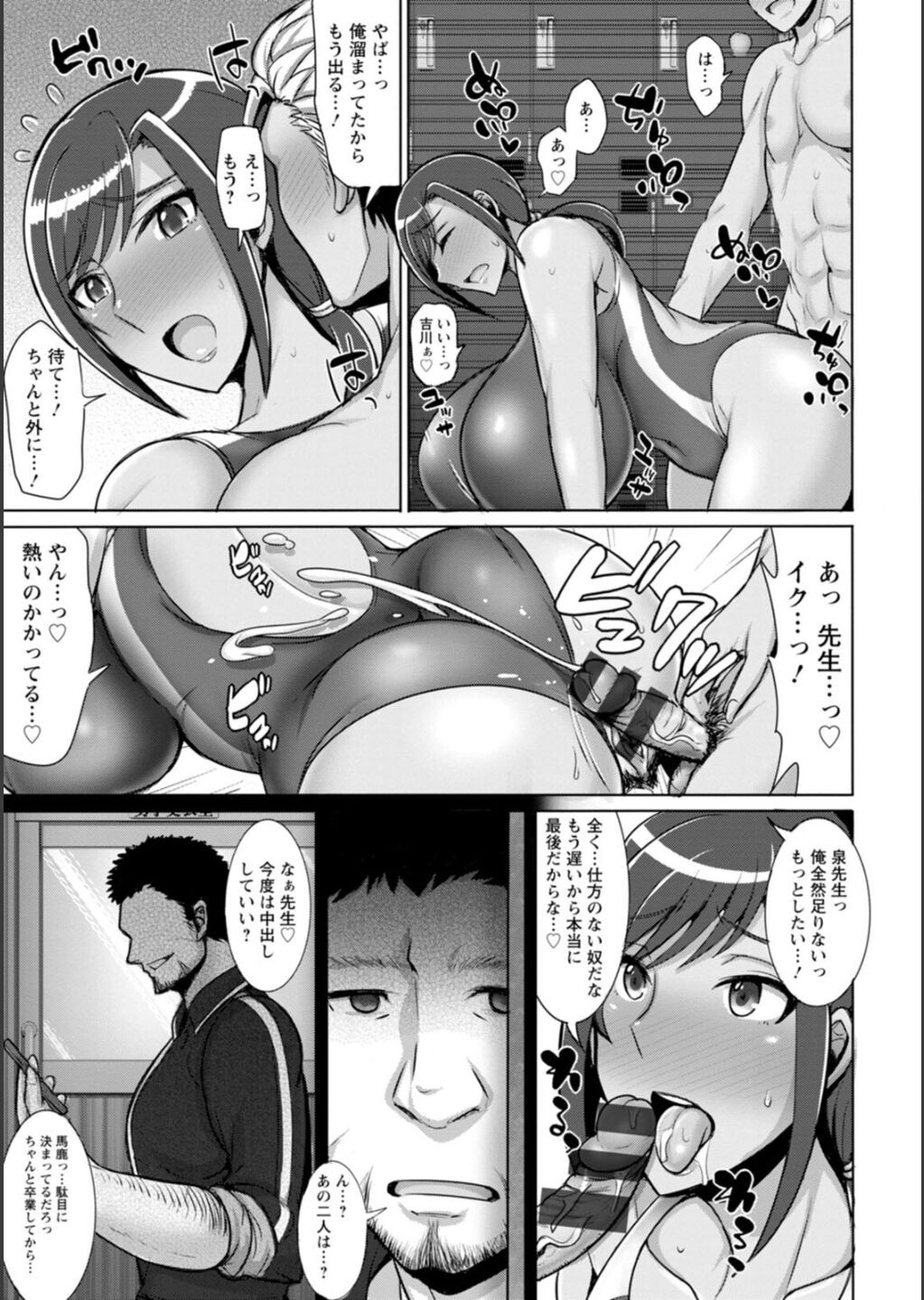 Page 90
