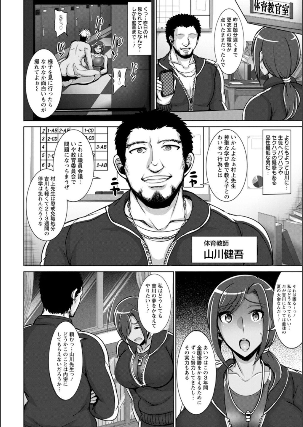 Page 91