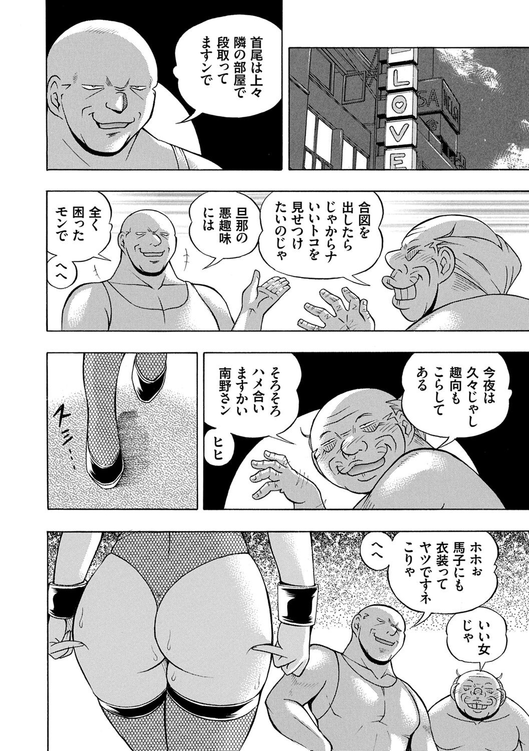 Page 130