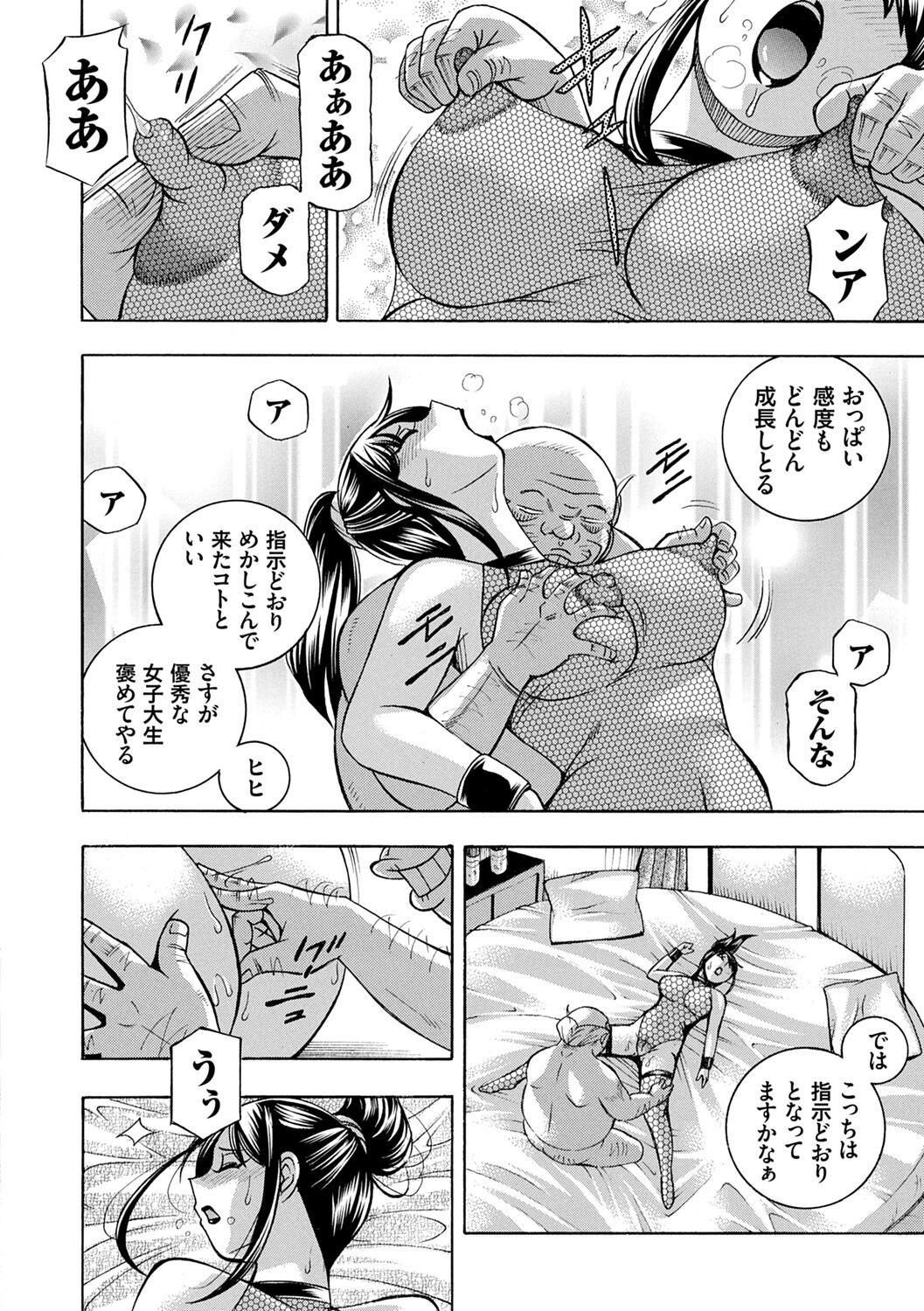 Page 134