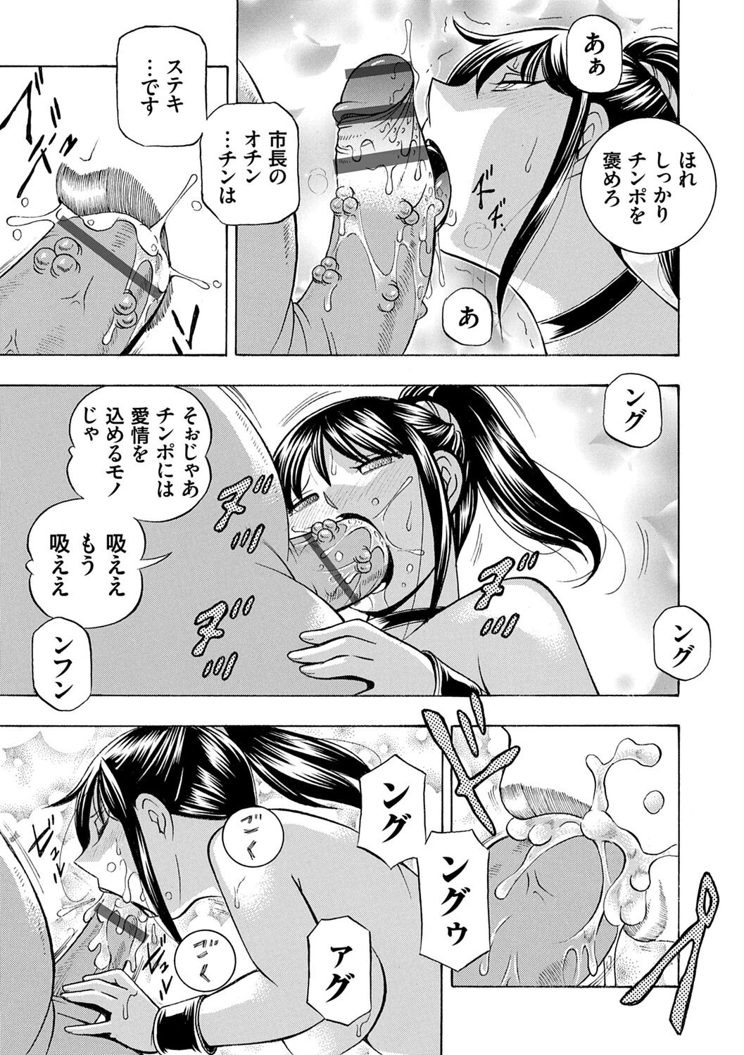 Page 151