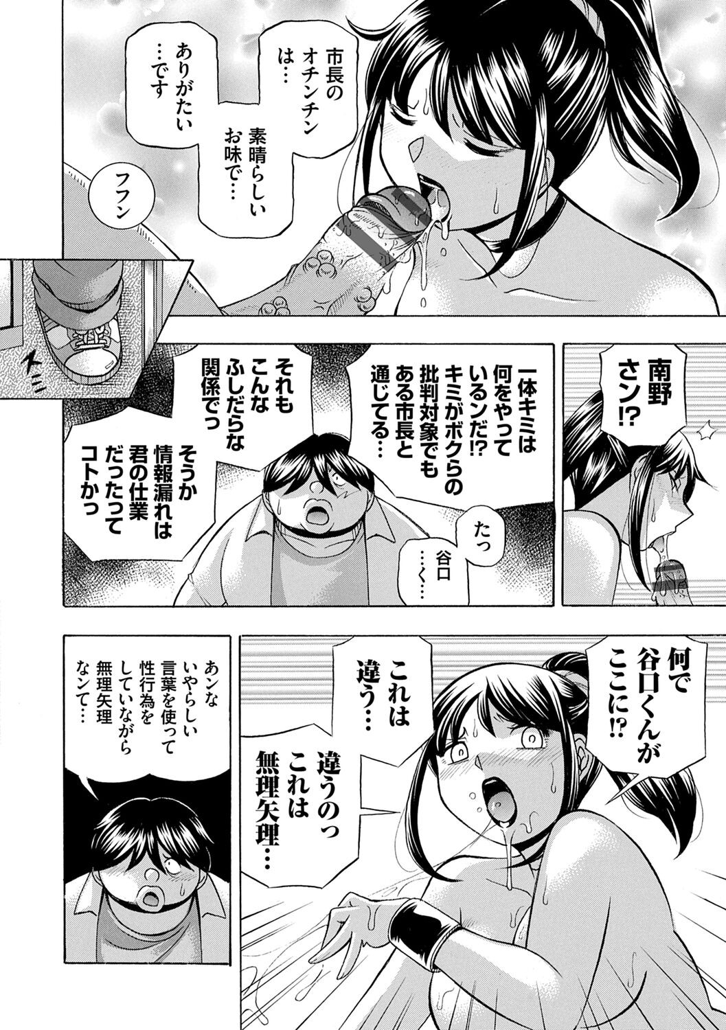 Page 152