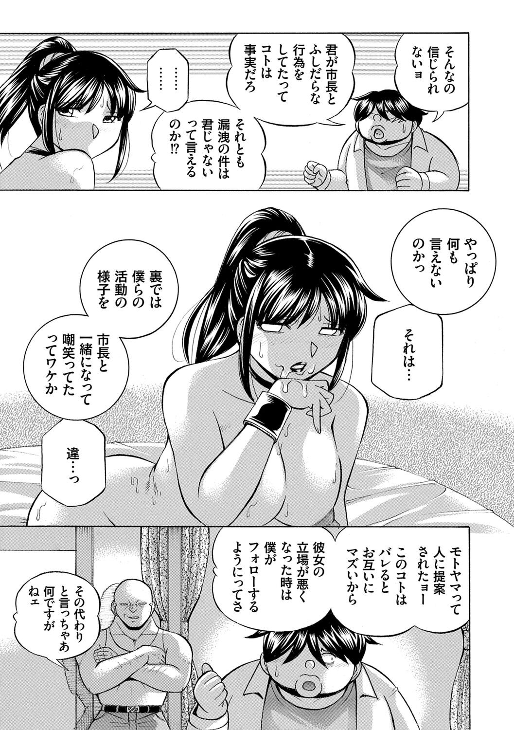 Page 153