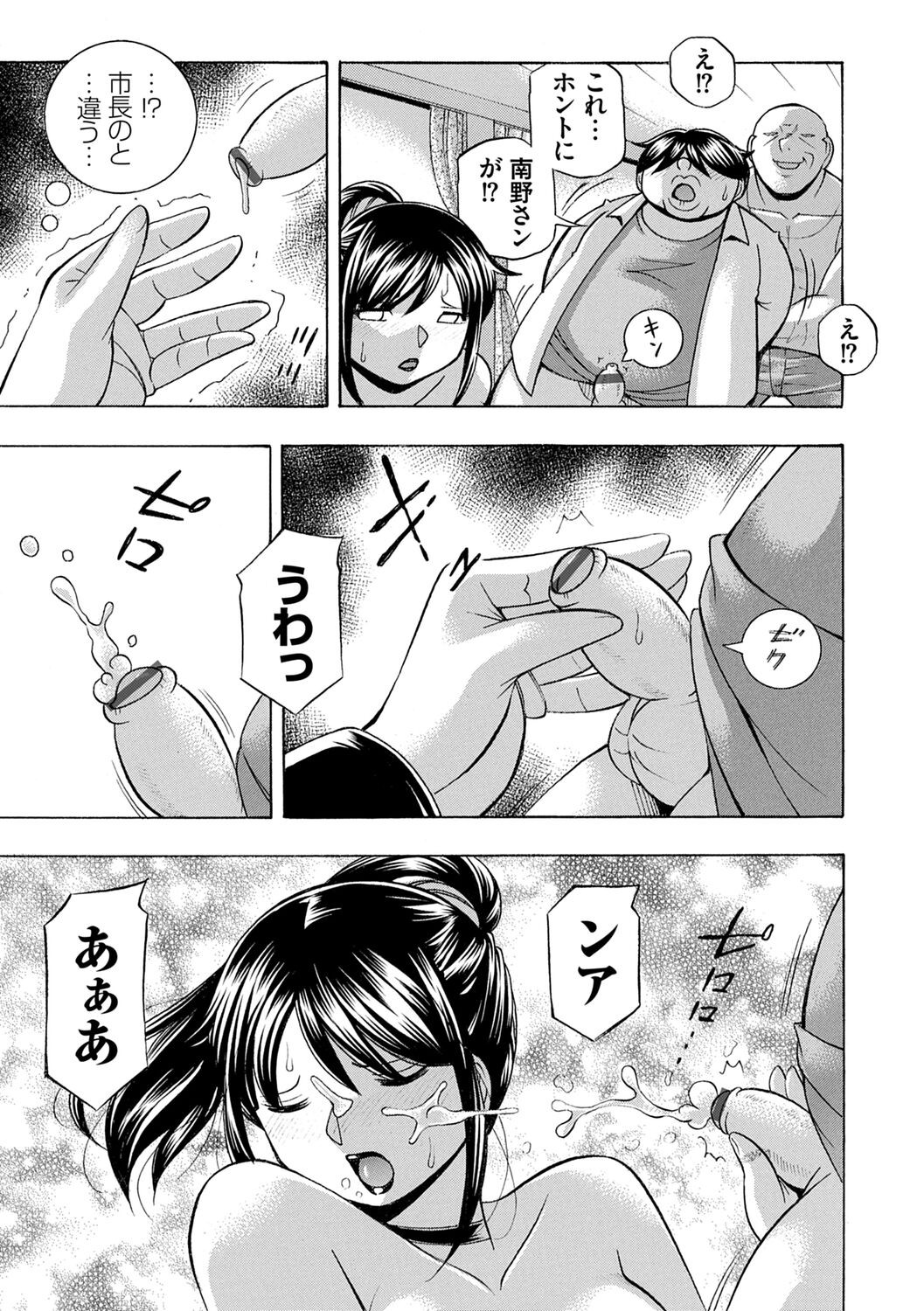 Page 155