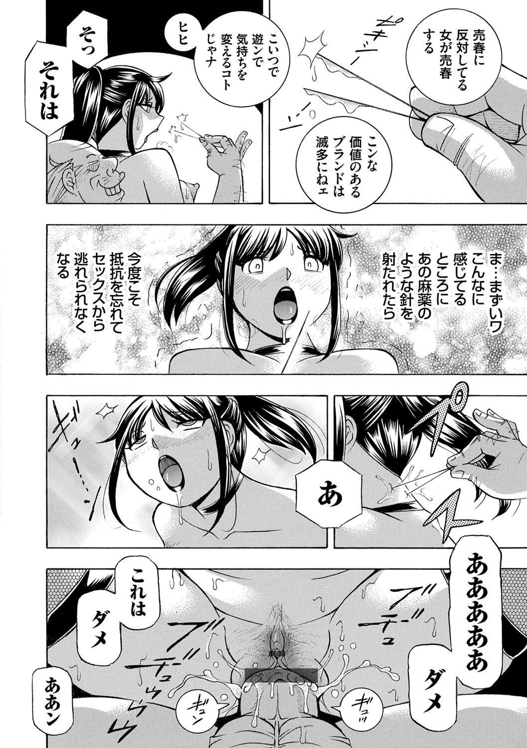 Page 160