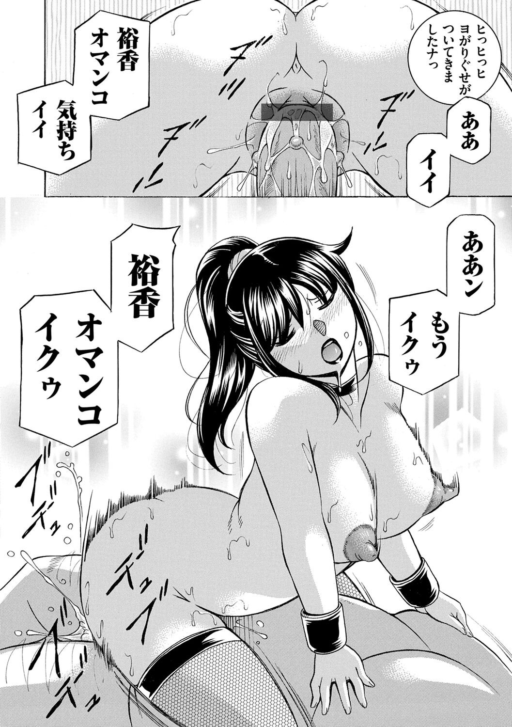 Page 164