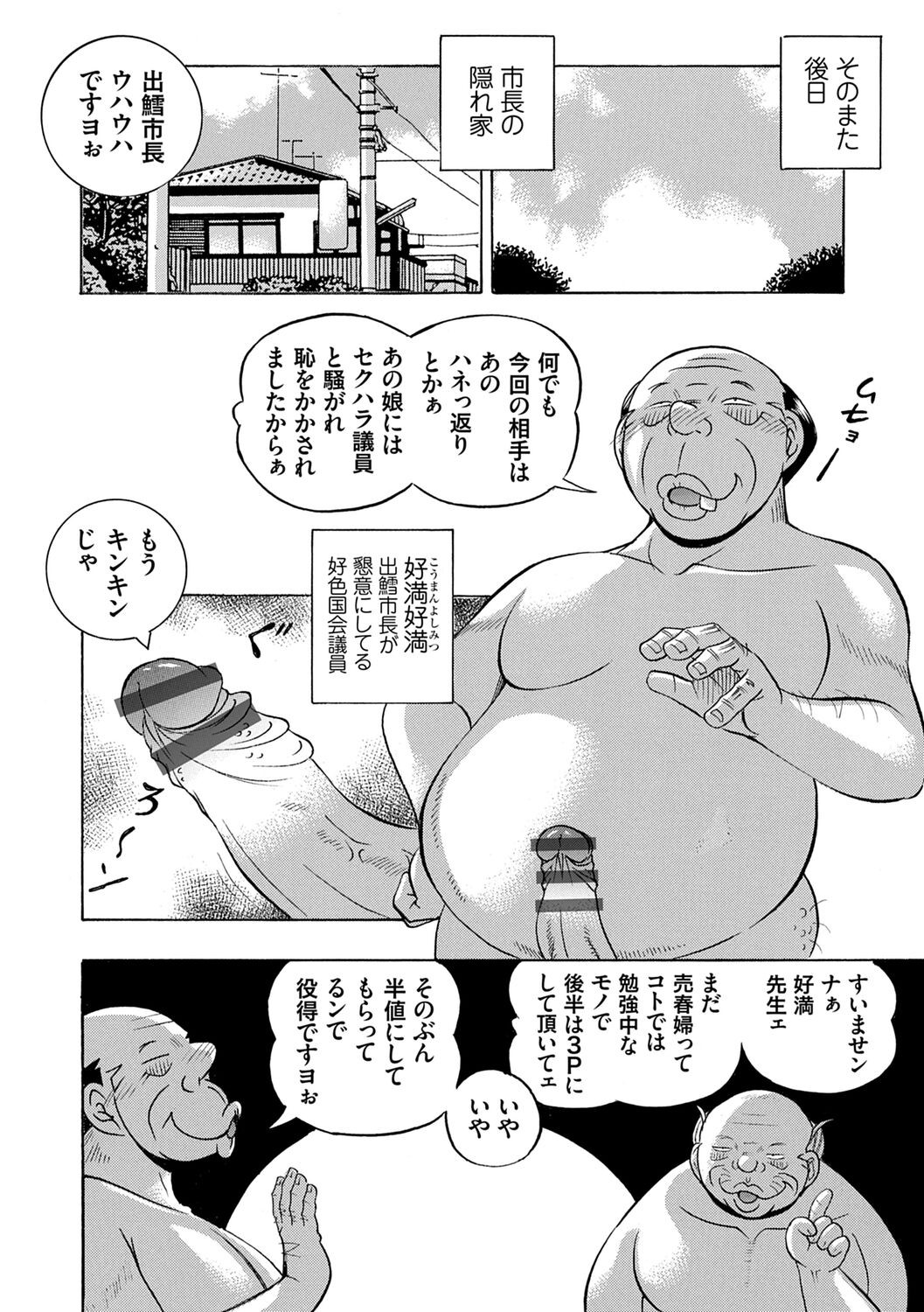Page 176