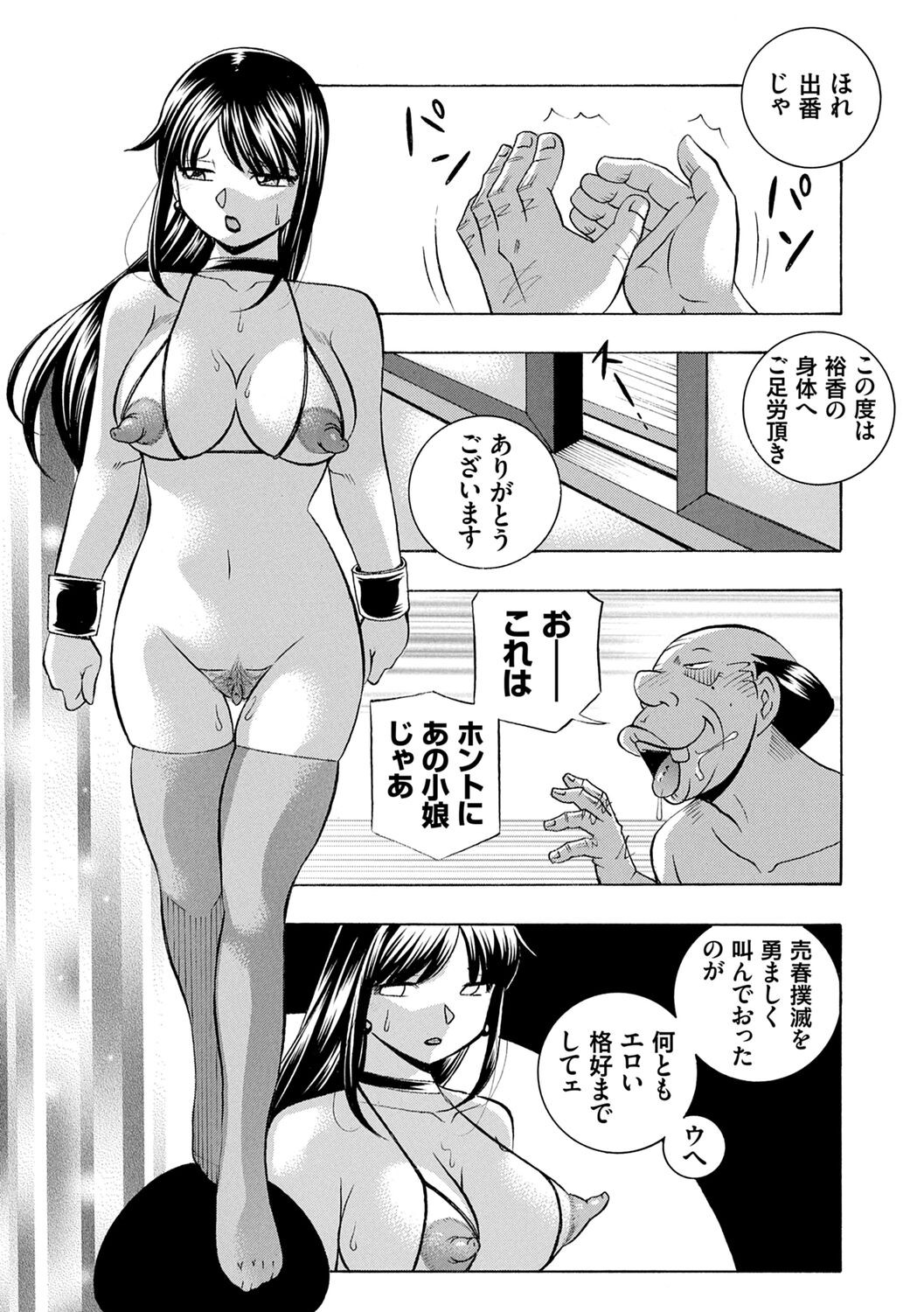 Page 177