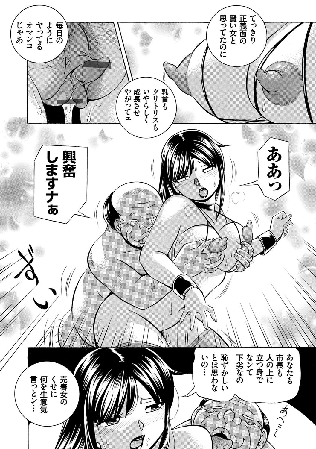 Page 178