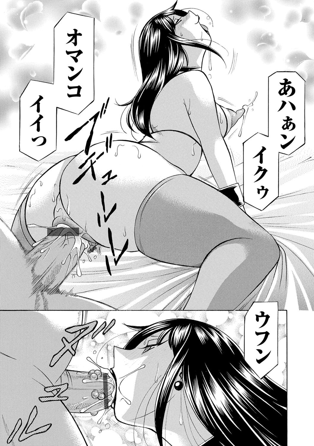 Page 191