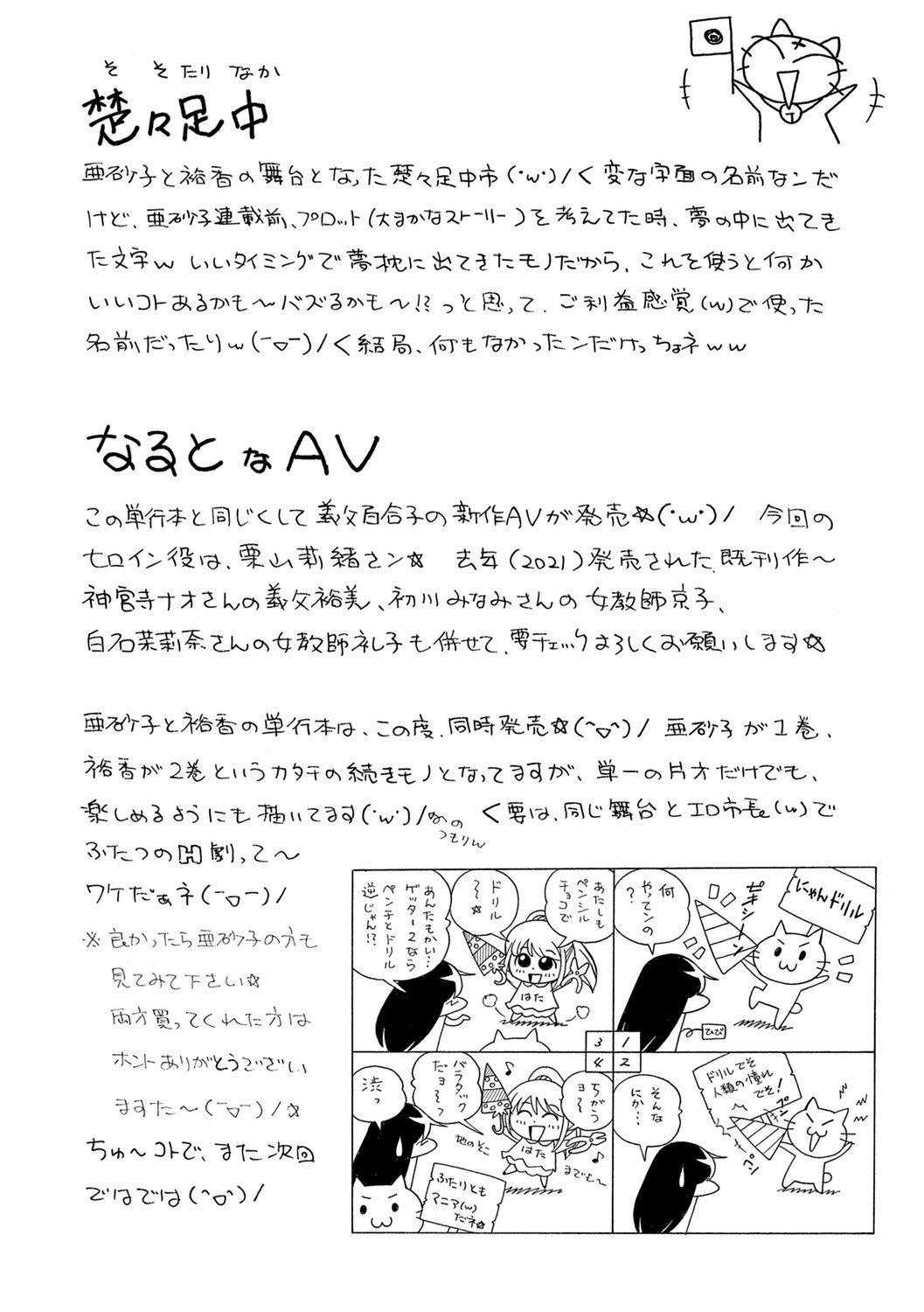 Page 205