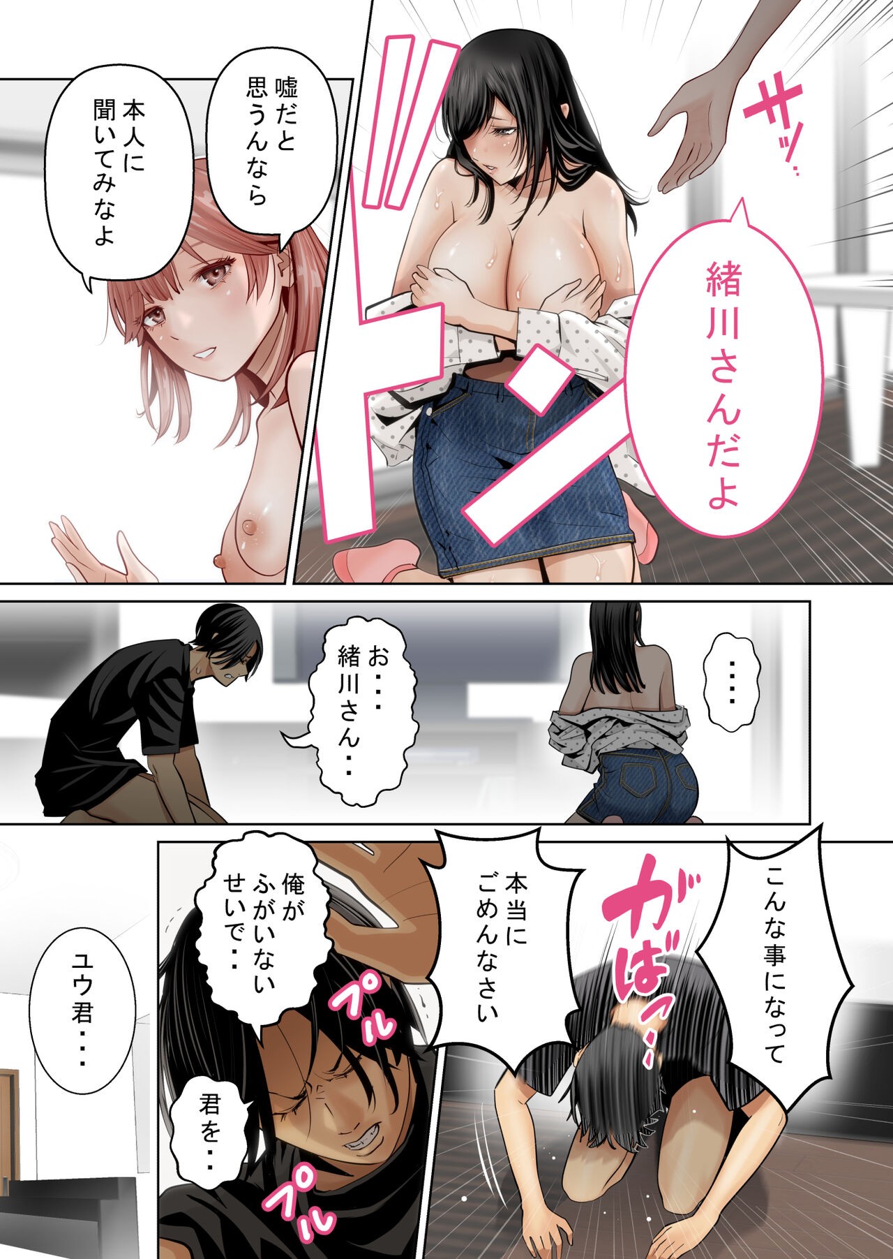 Page 56