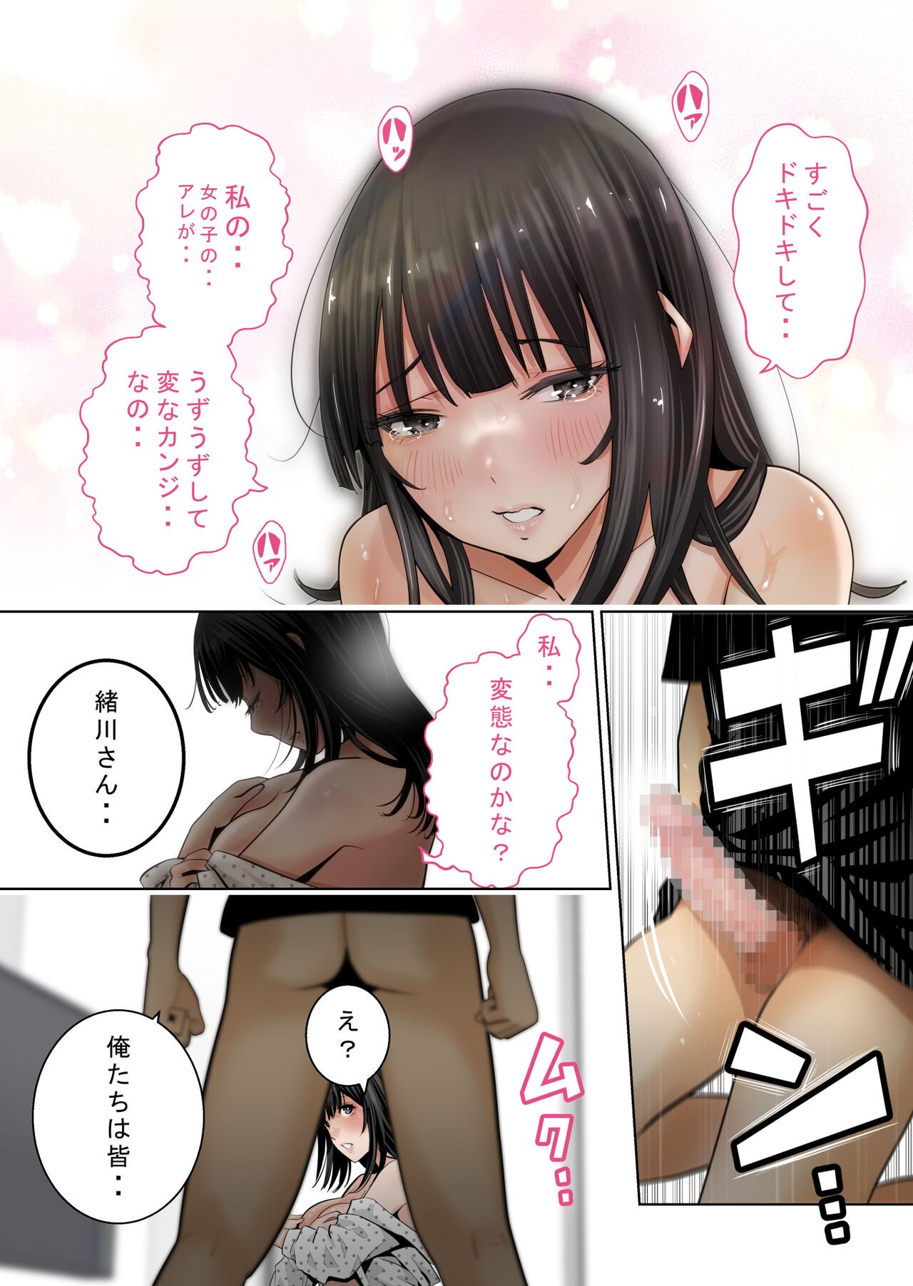 Page 58