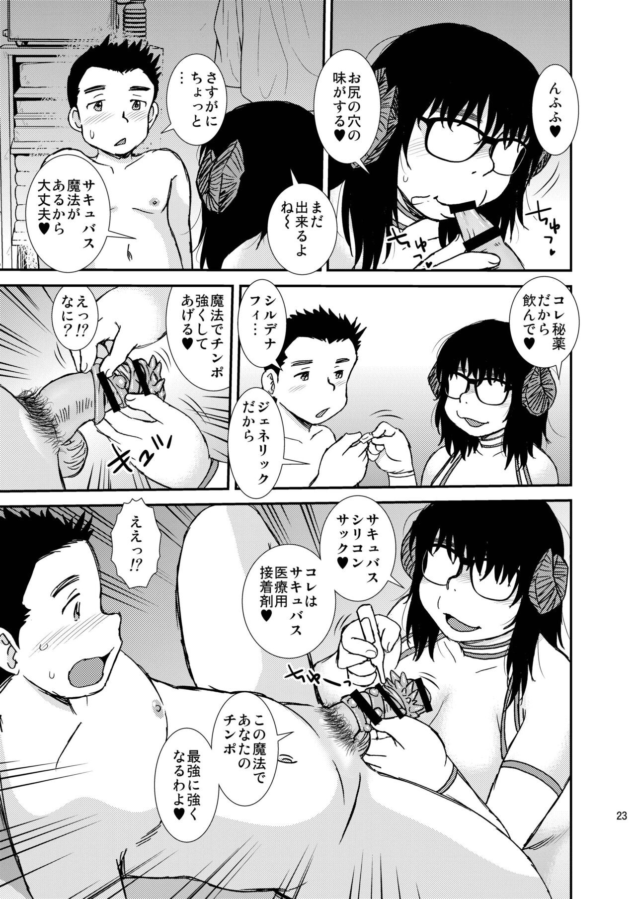 Page 22
