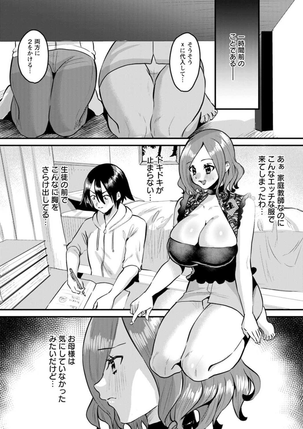 Page 106