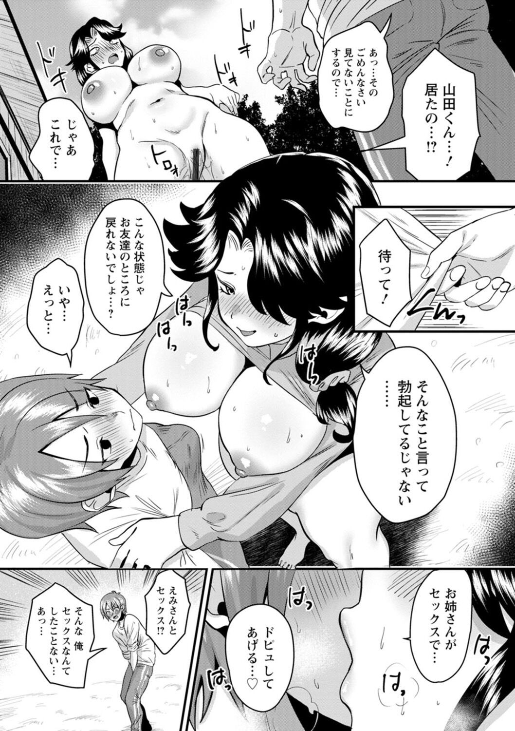 Page 130