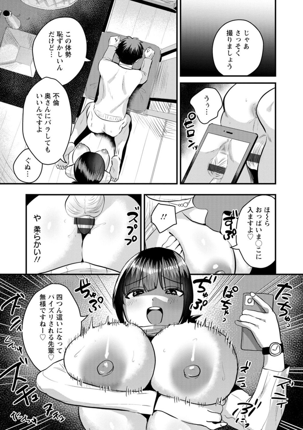 Page 150